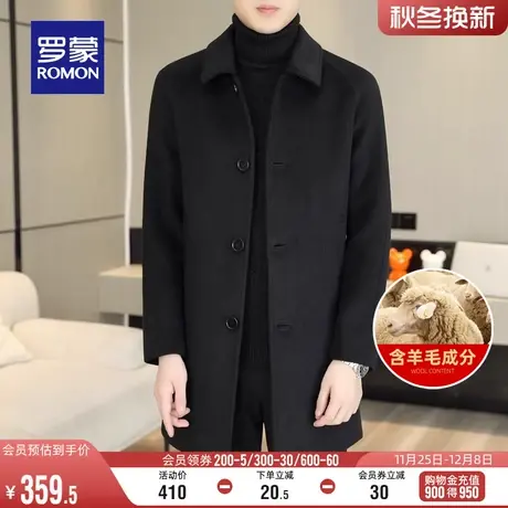 【含羊毛】罗蒙男士中长款时尚休闲毛呢大衣2023冬季新款翻领外套图片