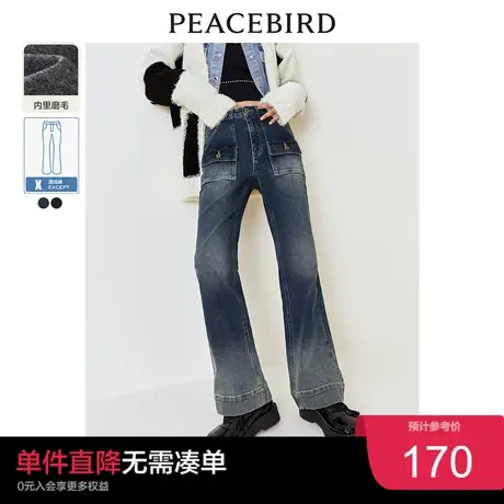 太平鸟加绒渐变喇叭牛仔裤子女冬季新款厚潮酷美工装微喇裤子商品大图