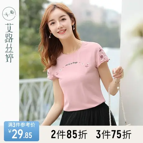 艾路丝婷刺绣短袖T恤女2023夏装新款韩版修身棉体恤圆领显瘦上衣商品大图
