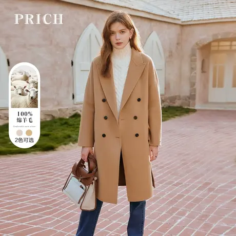 【直播专享】PRICH毛呢大衣新品秋冬100%羊毛双面呢大衣女气质商品大图