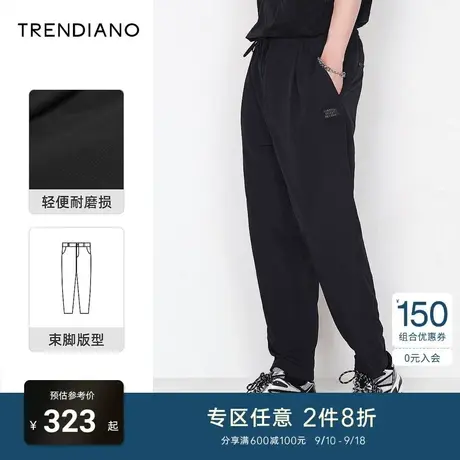 TRENDIANO潮牌官方秋季男装裤子帅气简约百搭休闲裤修身长裤卫裤商品大图
