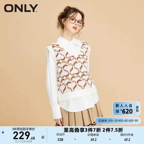 ONLY奥莱春夏时尚心形花纹针织马甲套装针织衫女商品大图