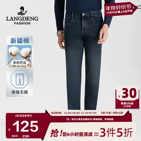 浪登男士牛仔裤2024春春夏新款直筒微弹修身百搭休闲舒适长裤子男商品大图