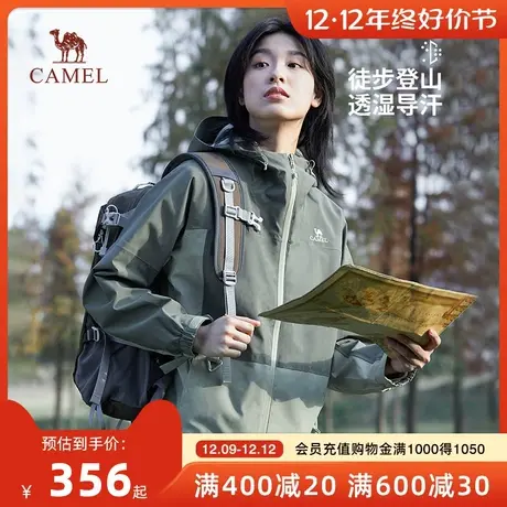 骆驼户外山系冲锋衣男单冲2023年新款春季露营外套防风防水旅行服商品大图