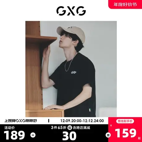 GXG男装 3D印花黑白圆领短袖T恤后背时尚潮流个性 2023年夏季新品图片
