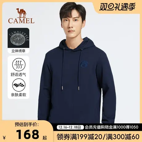 CAMEL/骆驼男装春秋季宽松刺绣衣服薄款微弹长袖百搭男士连帽卫衣商品大图