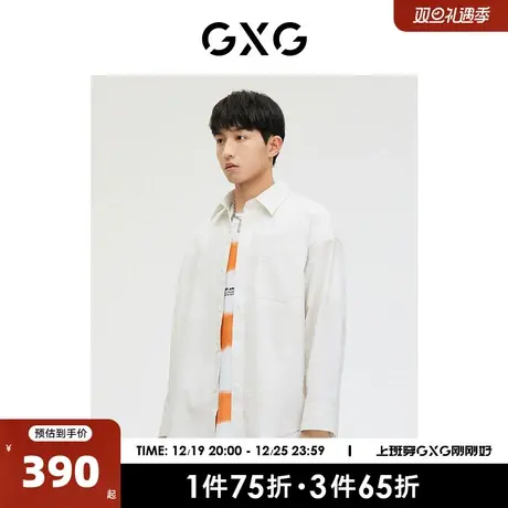 GXG男装 商场同款少年时代系列字母压花长袖衬衫 2023年春季新品图片