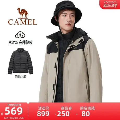 骆驼羽绒内胆冲锋衣男三合一可拆卸两件套冬季防水保暖羽绒服外套商品大图