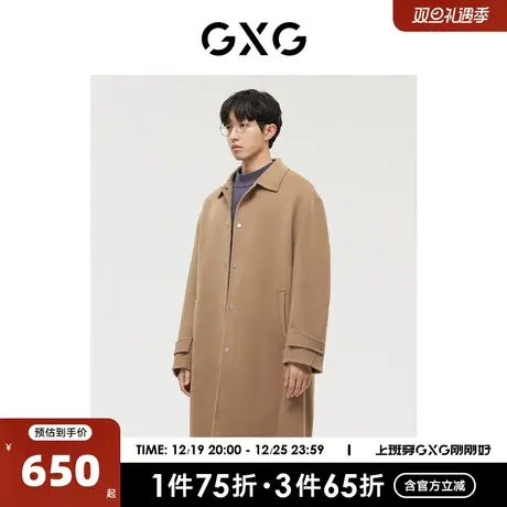 GXG男装 商场同款费尔岛系列驼色翻领长大衣 22年冬季新品图片