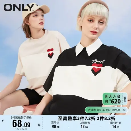 【上新】ONLY奥莱春季新款甜美五分袖撞色心形图案宽松T恤女图片