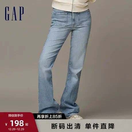 【欧阳娜娜同款】Gap女装早春修身弹力牛仔裤显瘦喇叭裤709189图片