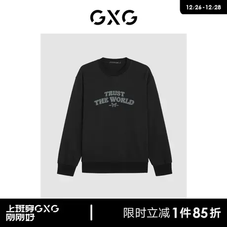 GXG时尚休闲印花宽松潮搭男式圆领卫衣 清仓款图片