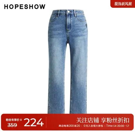 红袖爱心印花开叉九分裤hopeshow2023秋新款水洗做旧浅色牛仔裤女图片
