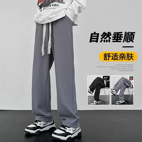垂感阔腿微喇叭大码休闲裤运动春季春秋款男装男裤子美式潮牌卫裤图片