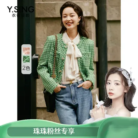 【专柜买手珠珠】短外套女2023今年初秋季新款流行爆款图片