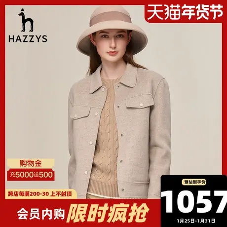 Hazzys哈吉斯宽松短款羊毛呢大衣女2021秋冬新款休闲呢子外套女装图片