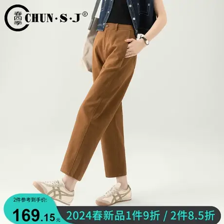 棉质宽松休闲裤香蕉裤女2024春季新款小个子遮胯显瘦九分哈伦裤子商品大图