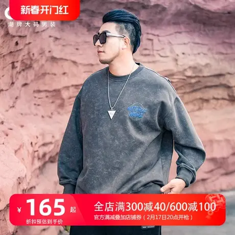 GxxH潮牌大码男装2024春季新款美式宽松套头卫衣胖子休闲百搭上衣商品大图