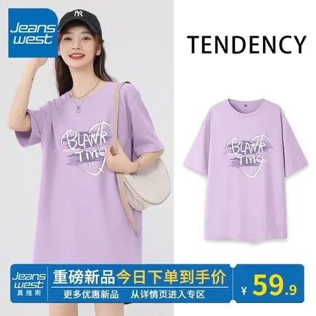 KV真维斯紫色短袖t恤女2024新款春夏季好看减龄休闲宽松t恤女长款图片