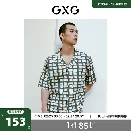GXG睡衣男款夏季男士家居服翻领格纹短袖短裤套装 2023新款商品大图