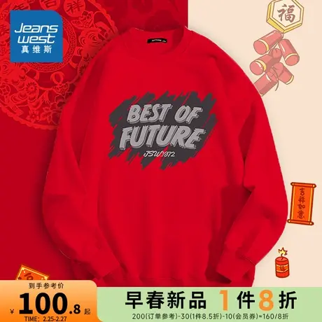 KC真维斯男女同款本命年龙年衣服2024春季新款字母图案重磅卫衣男商品大图