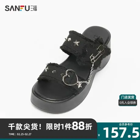 三福凉拖鞋女夏季Y2K元祖辣妹牛仔厚底拖链条坡跟女鞋829119图片