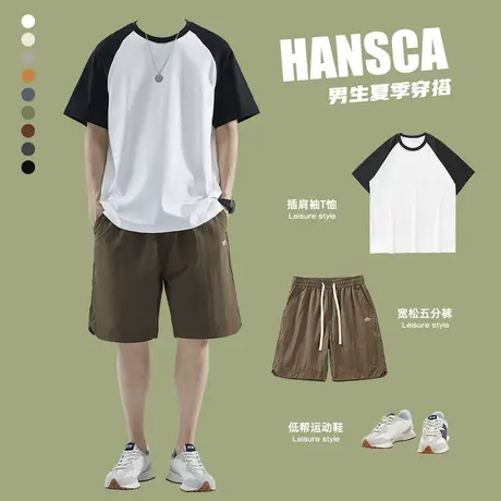 Hansca日系风男装高级感短袖T恤男夏季套装圆领半袖穿搭冰丝短裤商品大图