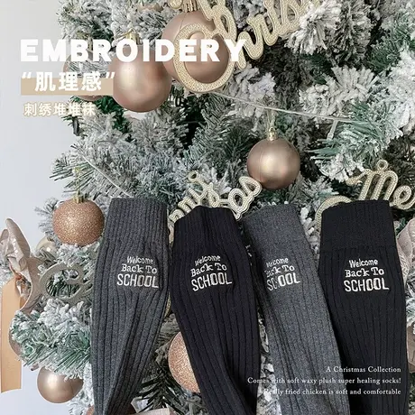 中筒袜女2024防臭抑菌时尚棉袜秋冬款美拉德风时尚保暖加厚堆堆袜商品大图