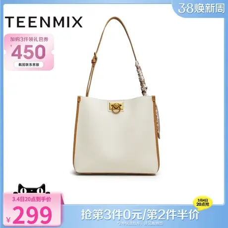 天美意时尚通勤包包女水桶包大容量单肩斜挎包2024春新款X2778AX4商品大图