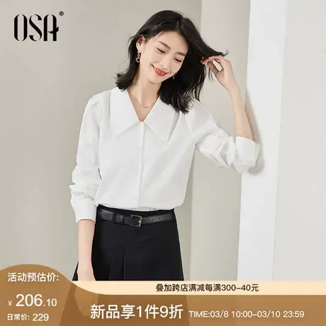 OSA欧莎法式通勤泡泡袖白色衬衫女春新款设计感内搭尖领衬衣上衣商品大图