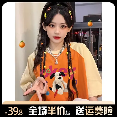 美式插肩纯棉短袖t恤女小众设计感夏季2024新款宽松oversize上衣商品大图