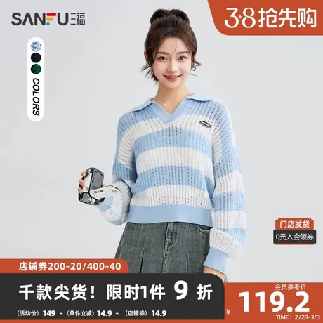 三福毛衣2024春季胶章撞色翻领宽松纯棉毛针织衫女装481869商品大图