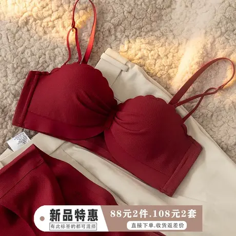 红色内衣女品牌专柜正品旗舰店本命年胸罩套装半杯小胸聚拢文胸图片