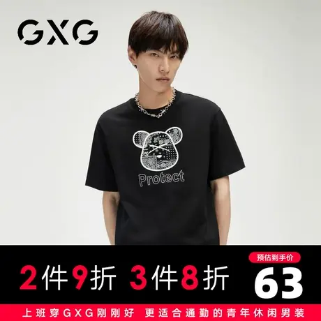 【特价】GXG男装 夏季休闲潮流男圆领短袖T恤GHC144051D商品大图