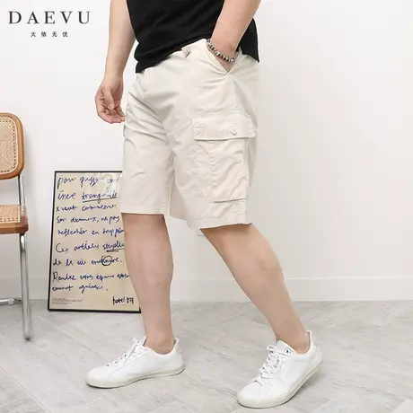 DAEVU夏新款米白色薄料潮胖子大号加肥加大码男士休闲短裤五分裤商品大图