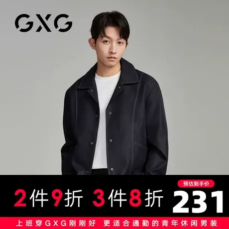 【新品】GXG男装23秋季新品时尚简约男款翻领防风夹克外套上衣图片