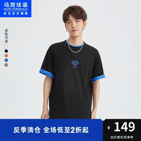 马克华菲纯棉短袖T恤男2023夏季新款时尚简约宽松舒适上衣潮牌商品大图