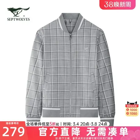 七匹狼棒球服夹克2024年春新款中年男士秋冬立领休闲外套爸爸男装图片