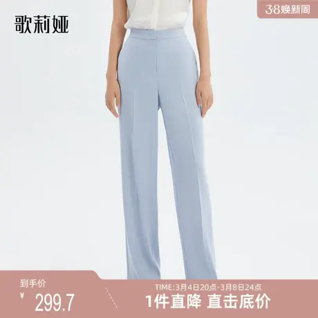 【歌莉娅奥莱】春季新品三醋酸阔腿裤123L1D040图片
