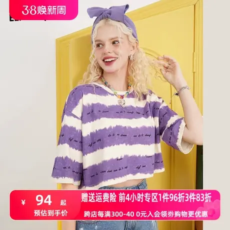妖精的口袋短袖短款条纹t恤女2023夏新款宽松小个子显瘦辣妹上衣图片