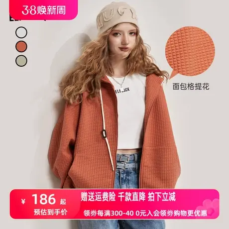 妖精的口袋运动休闲连帽外套女2023秋季新款美式复古针织短外套潮图片