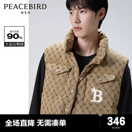 太平鸟男装 秋冬满版提花羽绒马夹潮流背心B1AGC4220商品大图