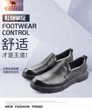Camel/骆驼男鞋秋冬季真皮商务休闲舒适透气套脚皮鞋一脚蹬商品大图