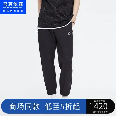 商场同款马克华菲字母织带束脚九分裤男23年夏新款轻薄弹力休闲裤图片