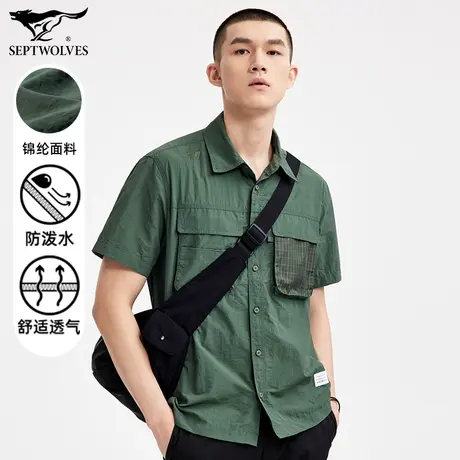 七匹狼狼族部落短袖翻领衬衫男士青年夏季时尚薄款防泼水大口袋图片