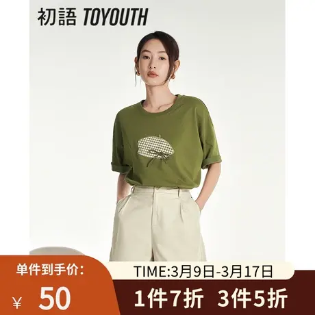 TOYOUTH初语慵懒风宽松落肩大板型T恤女2023年夏季新款上衣商品大图