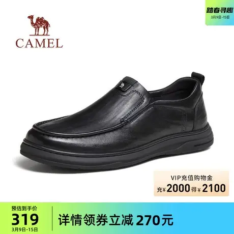 骆驼男鞋2024春季新款柔软牛皮厚底乐福鞋一脚蹬商务休闲皮鞋男士商品大图