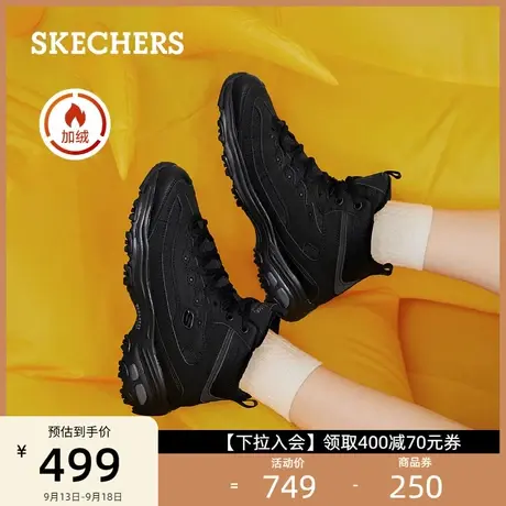 斯凯奇skechers中帮厚底松糕鞋保暖加绒舒适休闲鞋增高熊猫鞋女鞋商品大图