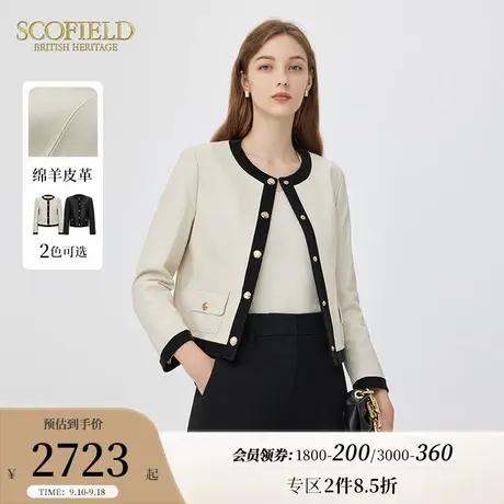 Scofield女装圆领通勤皮衣帅气优雅设计感短外套秋季新品上衣夹克商品大图