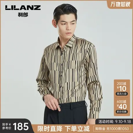 利郎官方长袖衬衫男士潮流尖领条纹印花微弹男士衬衣出差夏威夷商品大图